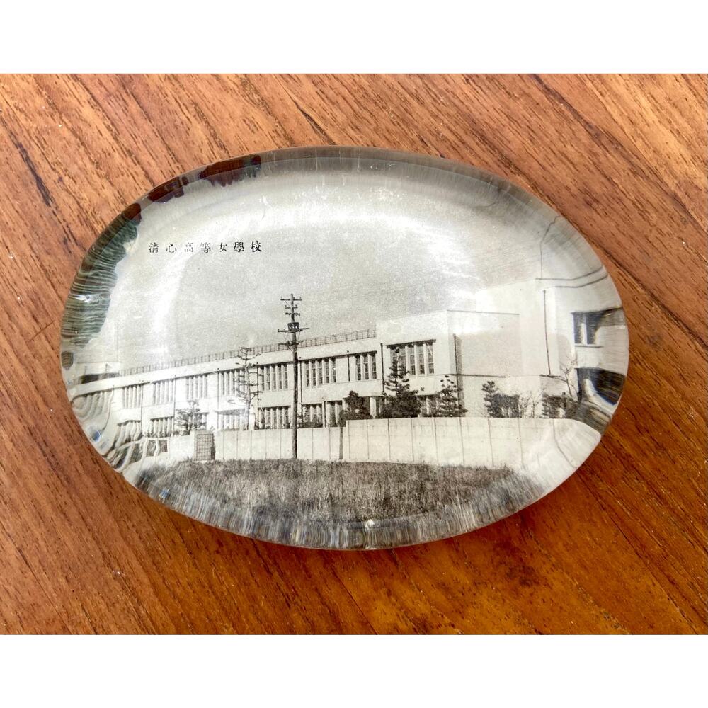 Vintage Japanese Glass Paperweight Photograph of Seishin Girls' High School READ